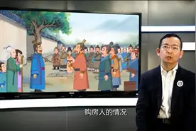 国立自运行丨买不起房子是被设计出来的？市场经济的真相在这里视频封面