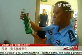 荒唐！济南又现高空抛物，8个啤酒瓶从30楼降下，竟是一男童所为视频封面