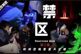 重恐密室《禁区》全程高能！这NPC不讲武德！@DOU+小助手