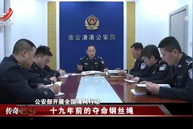 传奇故事：男子深夜被夺去性命，拿到线索，19年后终真相大白视频封面