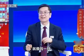 体重下降7%-10%，肝脏就能变健康？脂肪肝人群赶快动起来视频封面