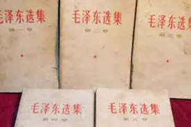 毛主席稿费真相视频封面