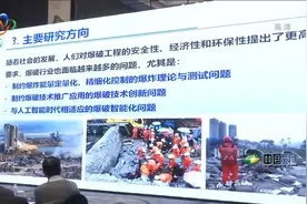 14位院士助力江汉大学国家重点实验室发展视频封面
