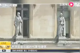 送别102岁华裔建筑大师贝聿铭：光在那里，建筑无需言说视频封面