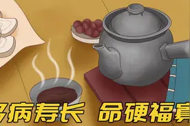 “多病寿长，命硬福寡”，多病的人反而长寿？老年人不妨看看视频封面
