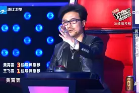 好声音：不愧是能上《歌手》的人！黄霄云16岁那年就被汪峰选中！视频封面