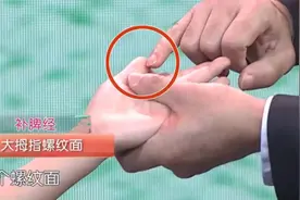 大拇指旁边的一个穴位经常揉搓，可以起到补脾作用，主任现场讲解视频封面