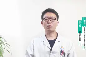 业内的专业人士告诉你“视神经脊髓炎的症状”一定要注意身体视频封面
