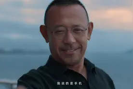 姜文的新手机，能有多大本事？ 别着急，今晚你就知道了。