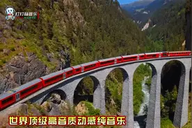 世界顶级高音质动感纯音乐视频封面