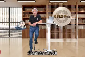 孟想成都|短命的成都公交车视频封面