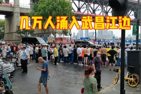 7月16日上午武昌街头，几万人涌入长江边，武汉又发生了什么事？视频封面