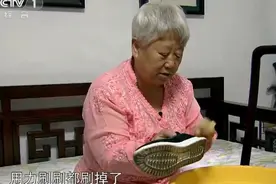 如何清洗白鞋边？北京张阿姨亲测热门三招 你看效果怎么样视频封面