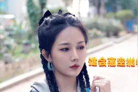 高空抛物想随随便便就躲过去，事情没这么简单！视频封面