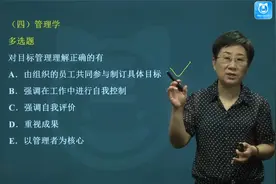 2021副高职称考试课程 外科护理学副主任护师 护理教育学+管理学视频封面