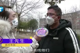 加一次油竟扣了两次费！司机发现后懵了，这钱能退吗？视频封面