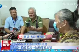 父母过世留下三套房产，四兄妹签下的分割协议，如今怎么不兑现了视频封面