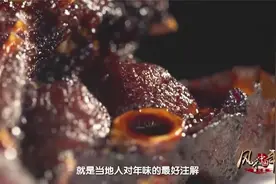 味道：无锡人过年要杀年鱼，一道传统家常菜爆鱼，是对年味的诠释视频封面