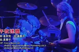 BEYOND 午夜迷墙 蓝光修复版视频封面