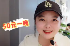 穷游妹子为什么喜欢住青旅？厦门青旅50元一天，实用住宿经验分享视频封面