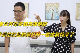 一个女人影响三代，看看这样的媳妇处理事情的能力，你想要吗？视频封面