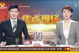 长沙：20层的老住宅楼 屋顶再加盖三层？业主担心老小区难以承受视频封面