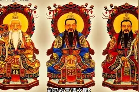 元始天尊是三清之首，连玉帝都不敢小视，为何却要向如来鞠躬？视频封面