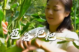 夏天必备美食——苞谷粑，外焦里嫩，浓郁的糯苞谷气味，好香！视频封面