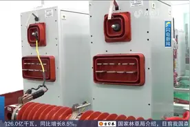 烟台东方威思顿电气公司实现对高压电直接计量，电表误差小于2‰视频封面