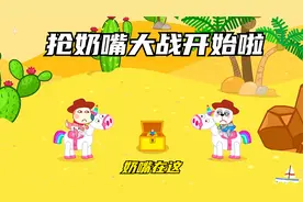 小鹿哥哥动画：小宝宝为什么会哭呢，尿裤子了还是饿了？视频封面
