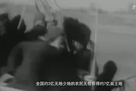土地改革的完成标志着人民真正成为了土地的主人视频封面