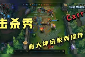 英雄联盟手游WILD RIFT精彩集锦#2