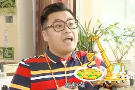 关东微喜剧：挖掘机还能炒菜！小伙挺能吹啊，服务员都看不下去了视频封面
