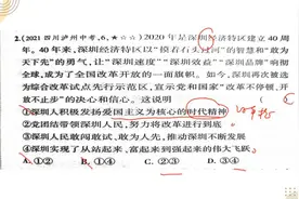 2022-2023学年初中道德与法治刷题课 9 期中素质综合测试视频封面