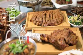 味道石家庄（第二季）之寻味清真寺街——老白家饭店视频封面