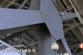 通过铆钉连接固定，武汉长江大桥原来是这样建造的视频封面
