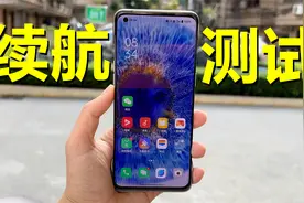 OPPO Find X5真实续航测试，去湛江玩一天，5000毫安时能撑多久？视频封面