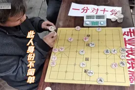 成都最大棋馆神秘高手挑战孙浩宇，不料身份遭泄露，竟然也是冠军视频封面
