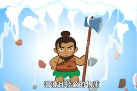 猫小帅故事盘古开天辟地：伟大的盘古天神，眼睛变成了太阳和月亮视频封面
