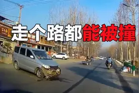 操作失误撞上小姐姐，看着都疼视频封面