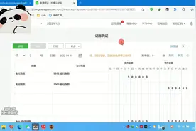 免费财务软件柠檬云使用教程视频封面