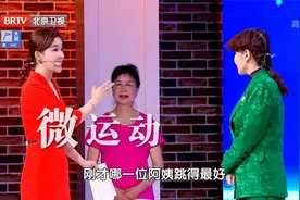 五十秒改善血液循环，人人都能做的微运动，快行动起来吧视频封面