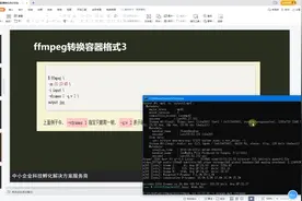 使用ffmpeg快速转换视频编码格式(三)视频封面