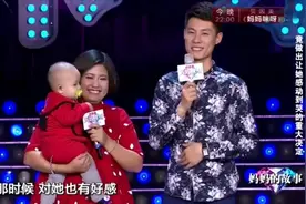 妈妈咪呀：胖姑娘用微信摇出帅男孩，狂轰滥炸使出浑身解数追到手视频封面