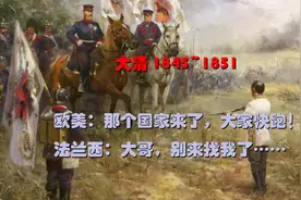 维多利亚3高效战术教学与大清攻略视频封面