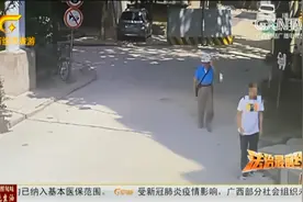 假“外甥”街上找“舅舅”，几句家乡话骗得两万块视频封面