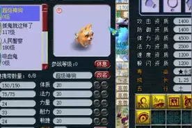 梦幻西游：神兽超级神狗打书，老王选择这技能搭配好像有问题吧？视频封面