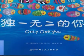 独一无二的你视频封面