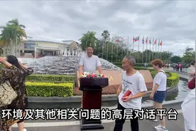 游博鳌亚洲论坛永久地址，出乎意料视频封面