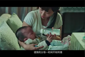 枣庄市山亭区妇幼保健院预防出生缺陷视频——《守护幸福》视频封面